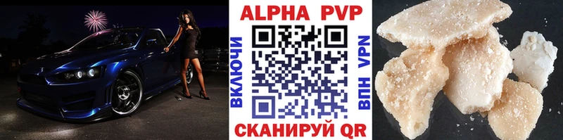 где купить наркоту  Верхняя Тура  Alpha PVP СК КРИС 
