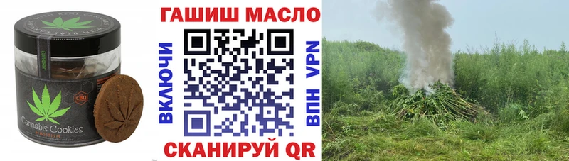 Cannafood марихуана  Верхняя Тура 