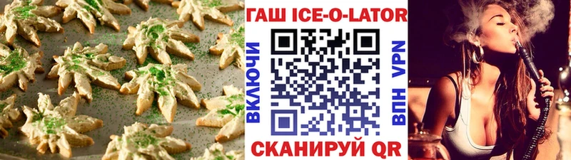 Cannafood конопля Верхняя Тура
