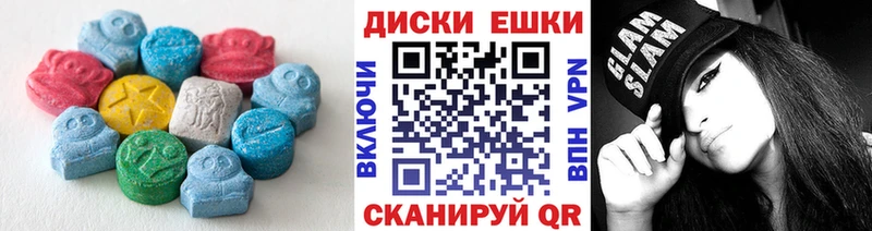 Экстази диски магазин Верхняя Тура
