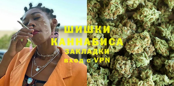 бутик Армянск