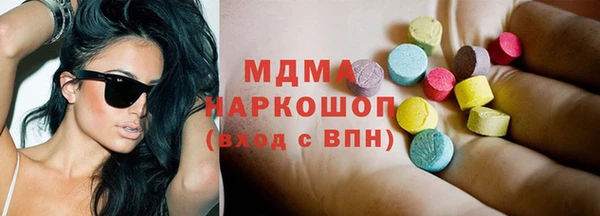 мефедрон мука Аркадак