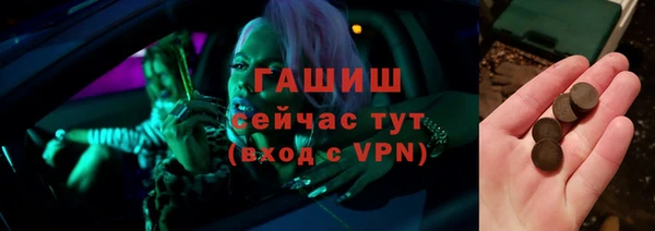 мефедрон мука Аркадак