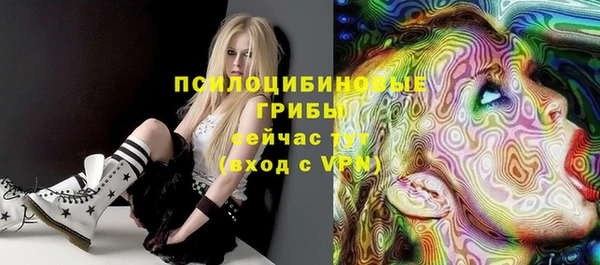 MESCALINE Алексеевка