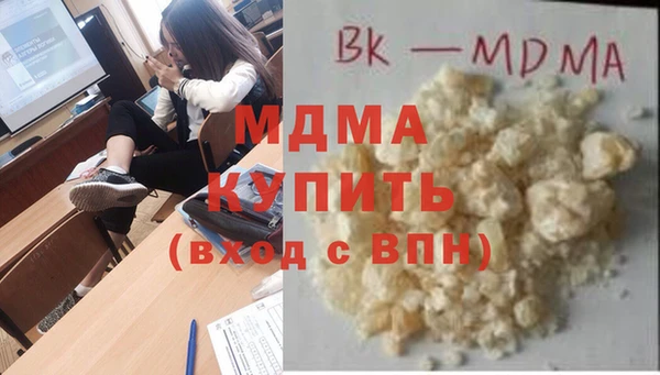 MESCALINE Алексеевка