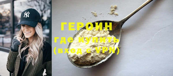 герыч Алексин