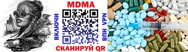 МДМА молли  где купить наркоту  Верхняя Тура 