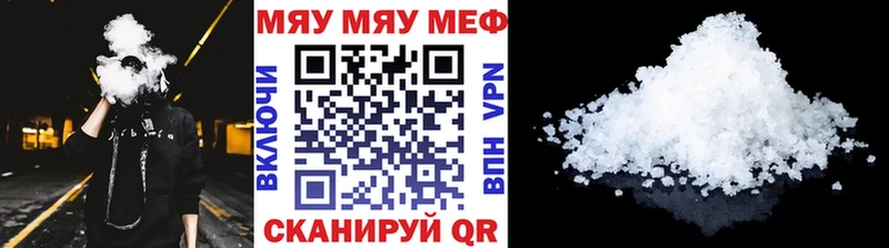 МЕФ кристаллы Верхняя Тура