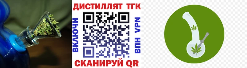 где продают наркотики мега зеркало ТГК жижа Верхняя Тура