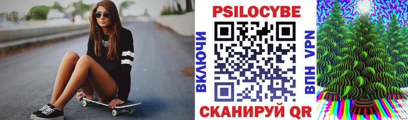 Псилоцибиновые грибы мухоморы  как найти   Верхняя Тура 